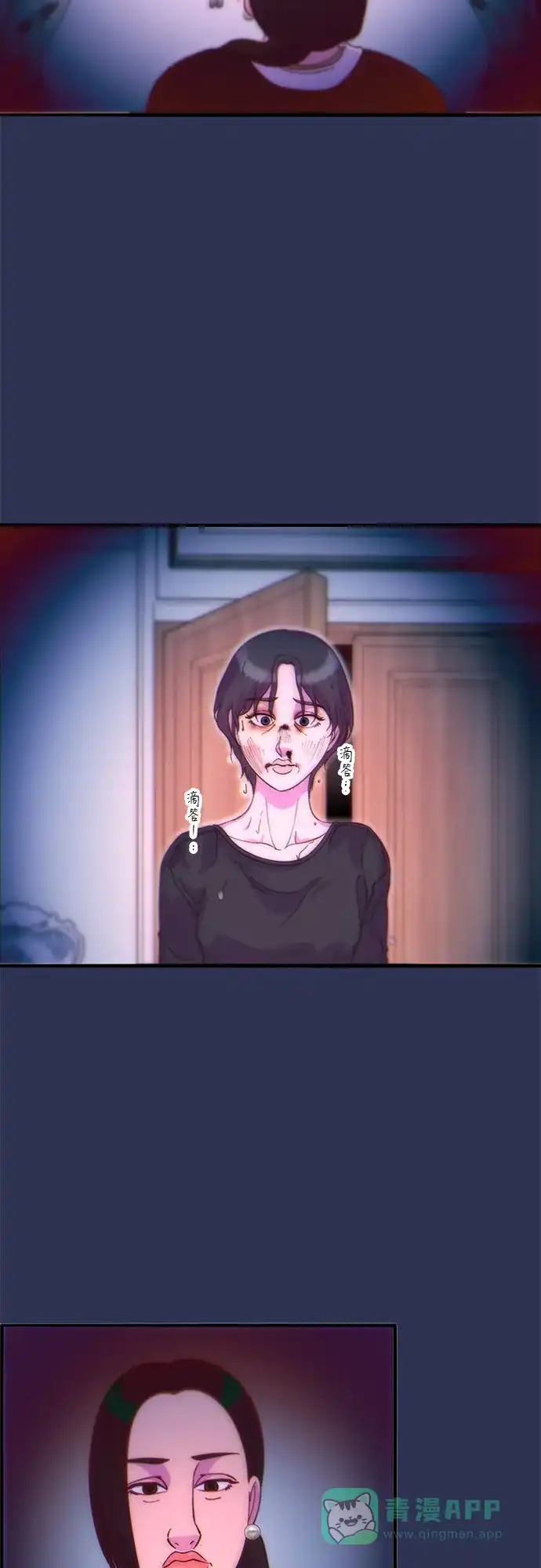 《带货网红》[第2季] 第71话 最终对决1 第58页