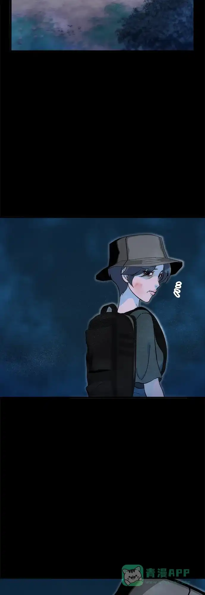 《带货网红》[第2季] 第71话 最终对决1 第15页