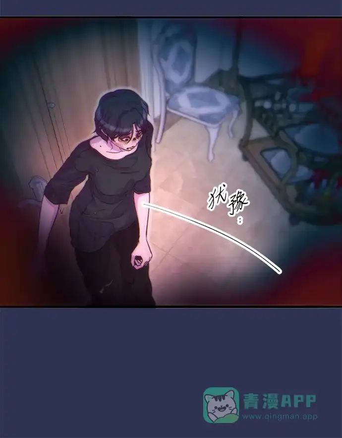 《带货网红》[第2季] 第71话 最终对决1 第60页