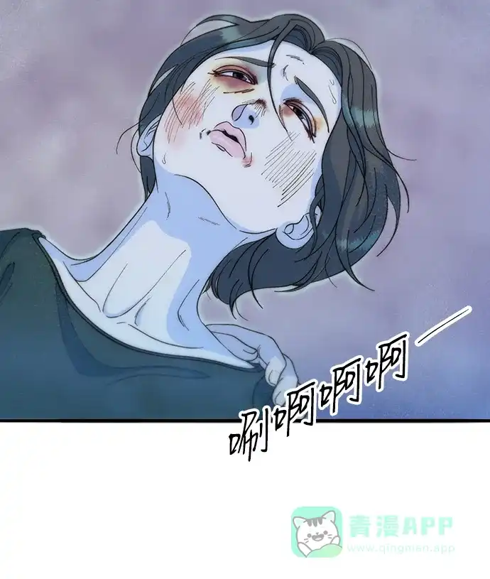 《带货网红》[第2季] 第72话 最终对决2 第66页