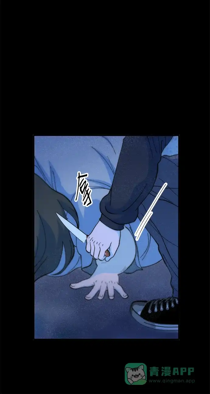 《带货网红》[第2季] 第72话 最终对决2 第36页