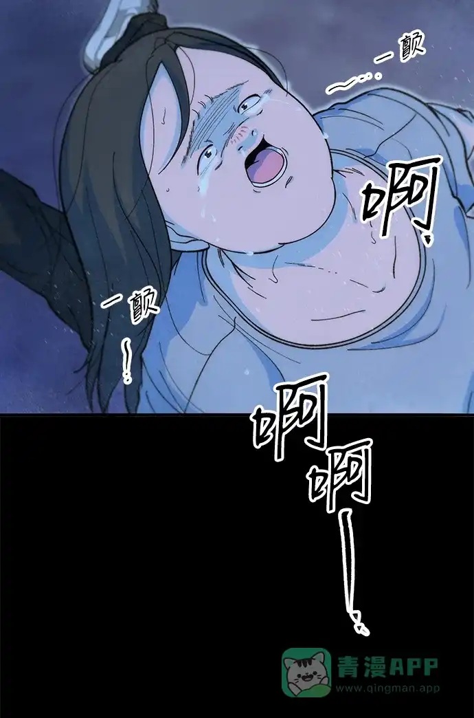 《带货网红》[第2季] 第72话 最终对决2 第27页