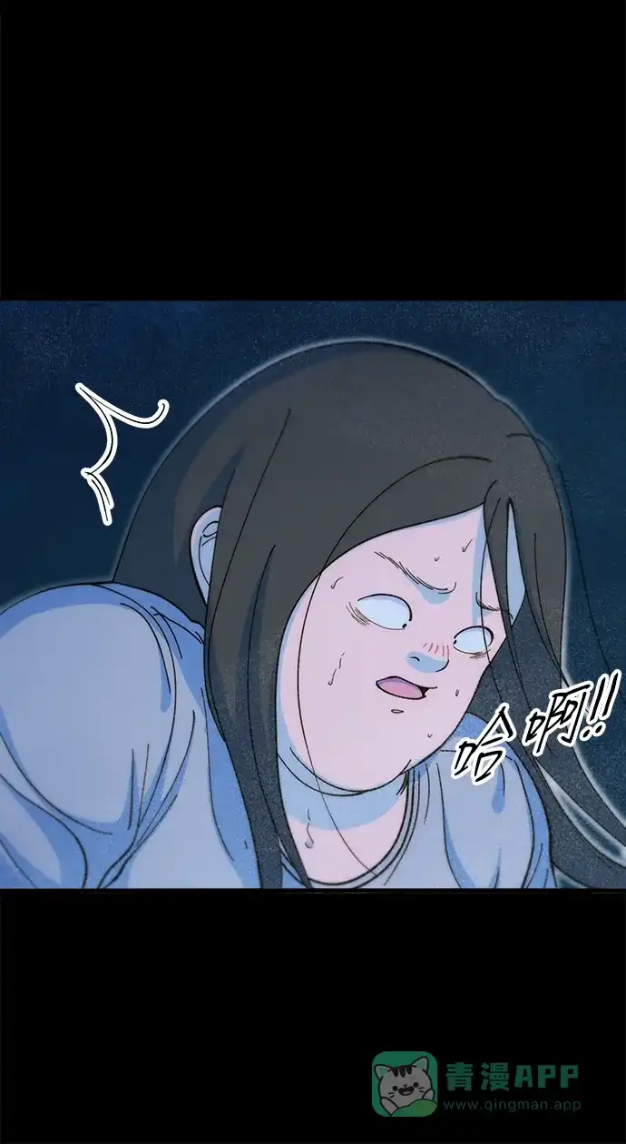 《带货网红》[第2季] 第72话 最终对决2 第23页