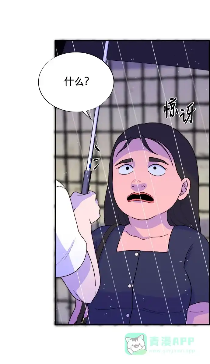 《带货网红》[第17话] 最美好的人 第62页