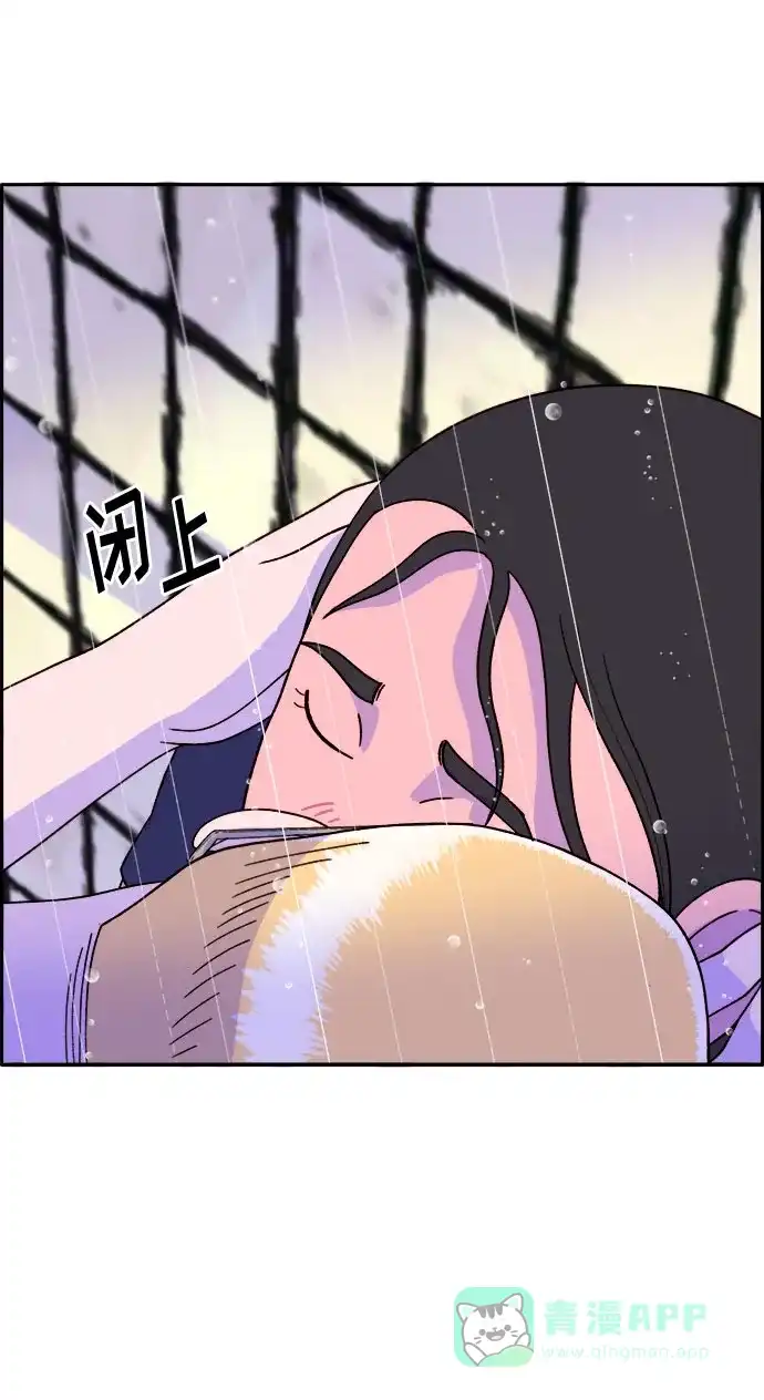 《带货网红》[第17话] 最美好的人 第65页