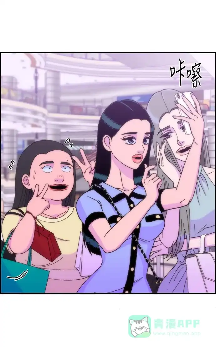 《带货网红》[第18话] 找出珠珠妈 第38页