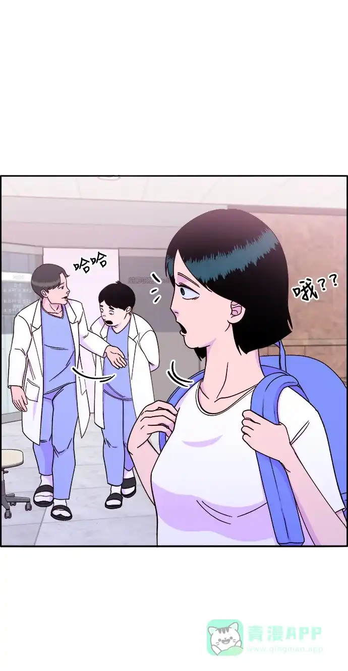《带货网红》[第18话] 找出珠珠妈 第29页