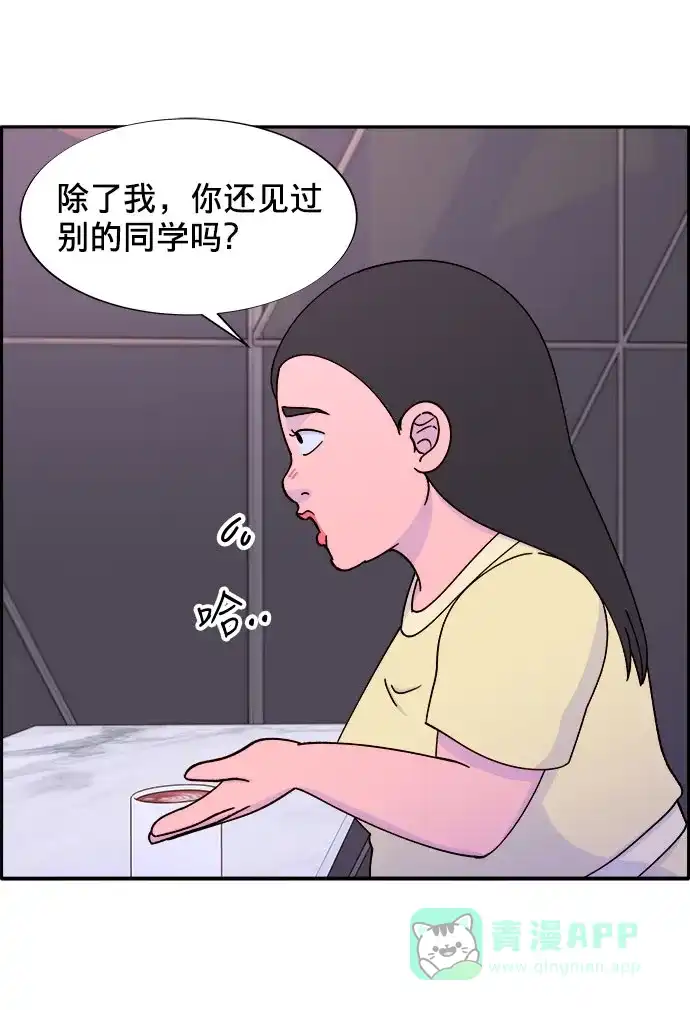 《带货网红》[第19话] 两个女人联手 第12页