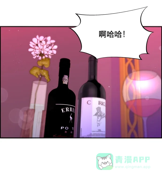 《带货网红》[第19话] 两个女人联手 第37页