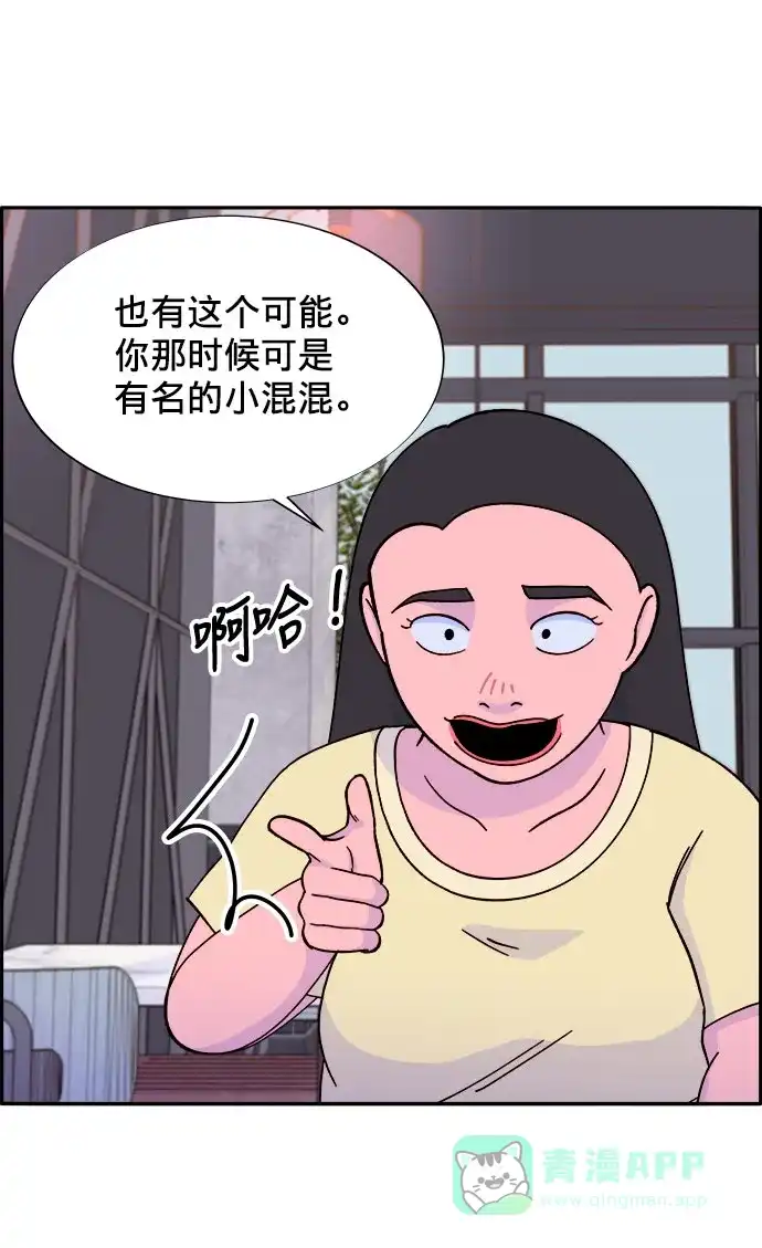 《带货网红》[第19话] 两个女人联手 第10页