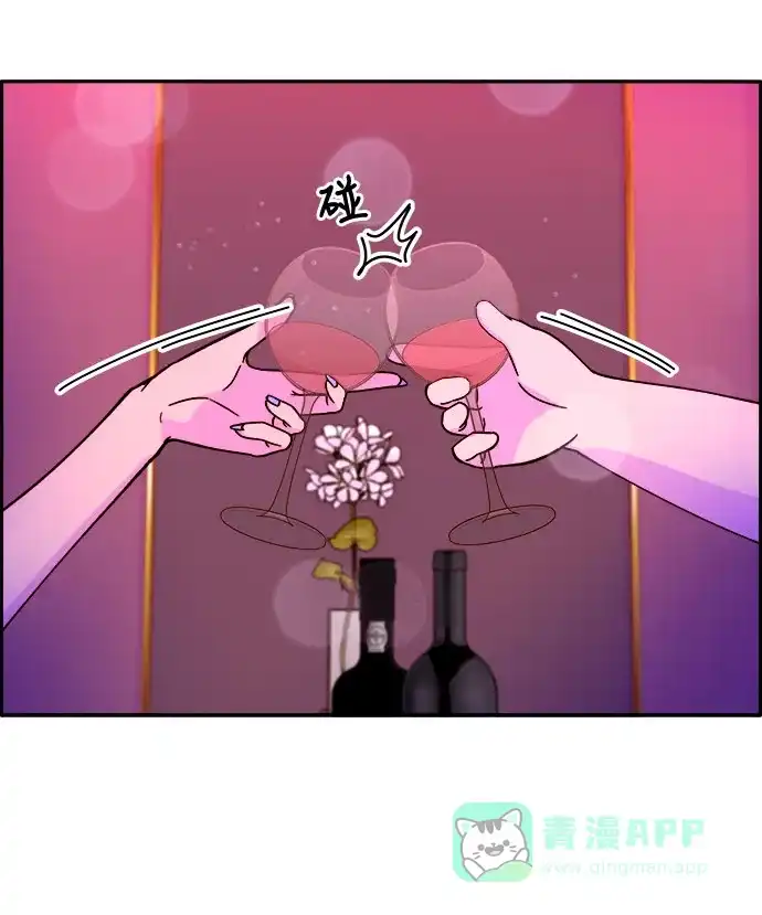 《带货网红》[第19话] 两个女人联手 第40页