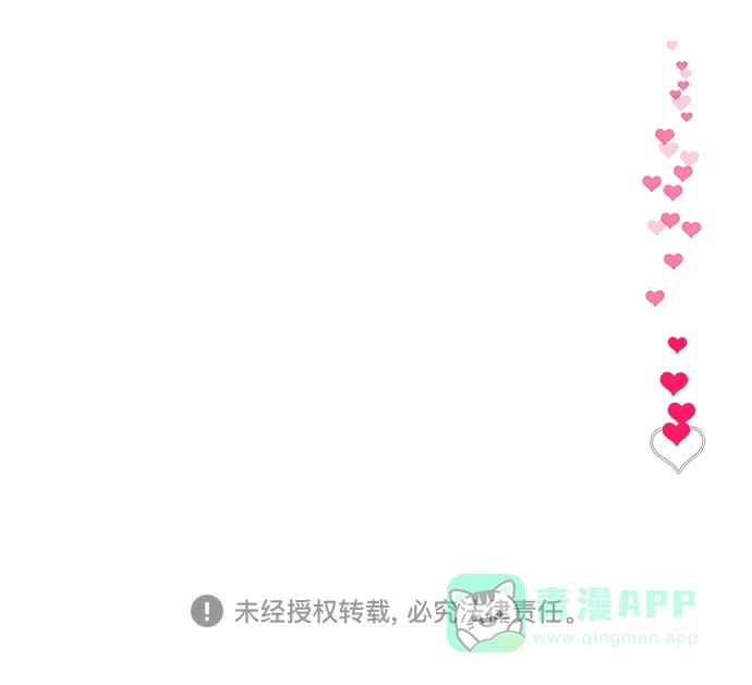 《带货网红》[第2话] 通往富人区之路 第102页