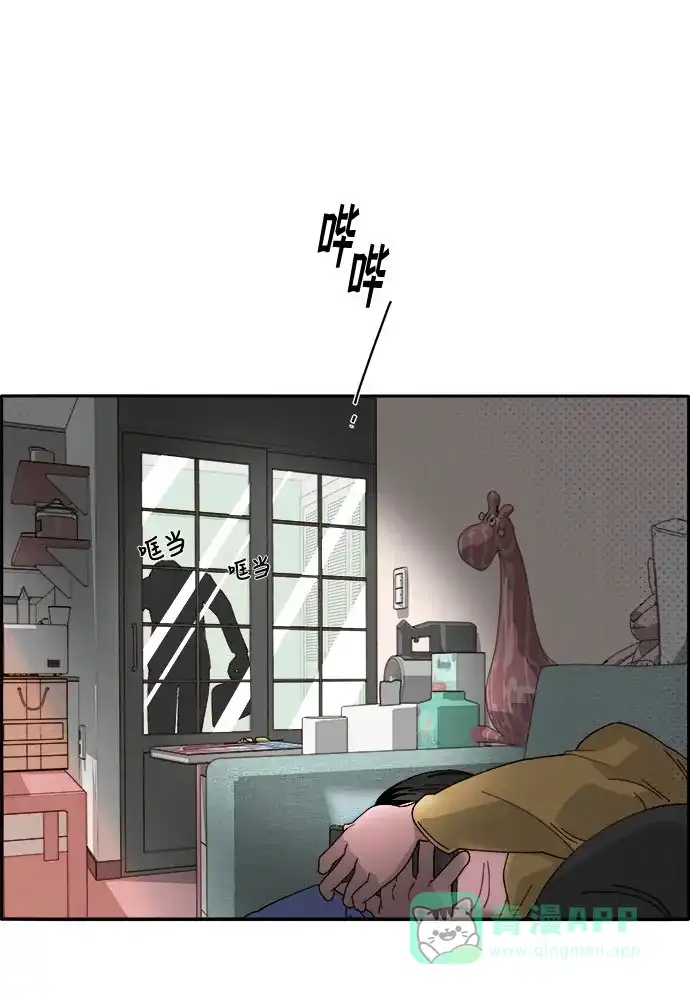 《带货网红》[第2话] 通往富人区之路 第21页