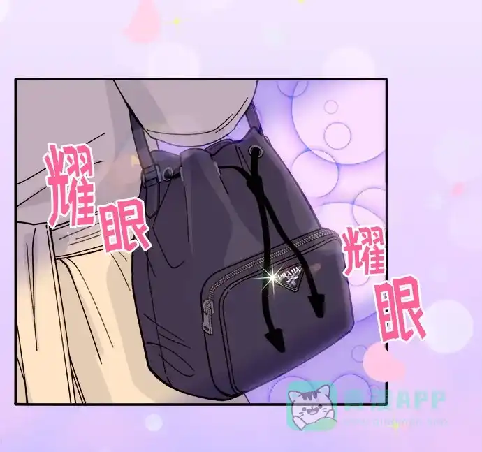 《带货网红》[第2话] 通往富人区之路 第40页