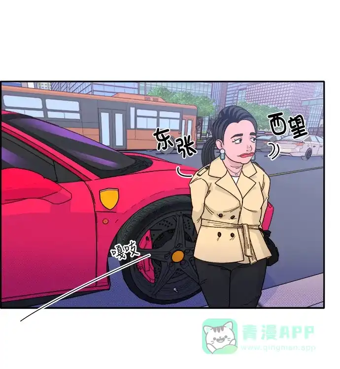 《带货网红》[第2话] 通往富人区之路 第54页