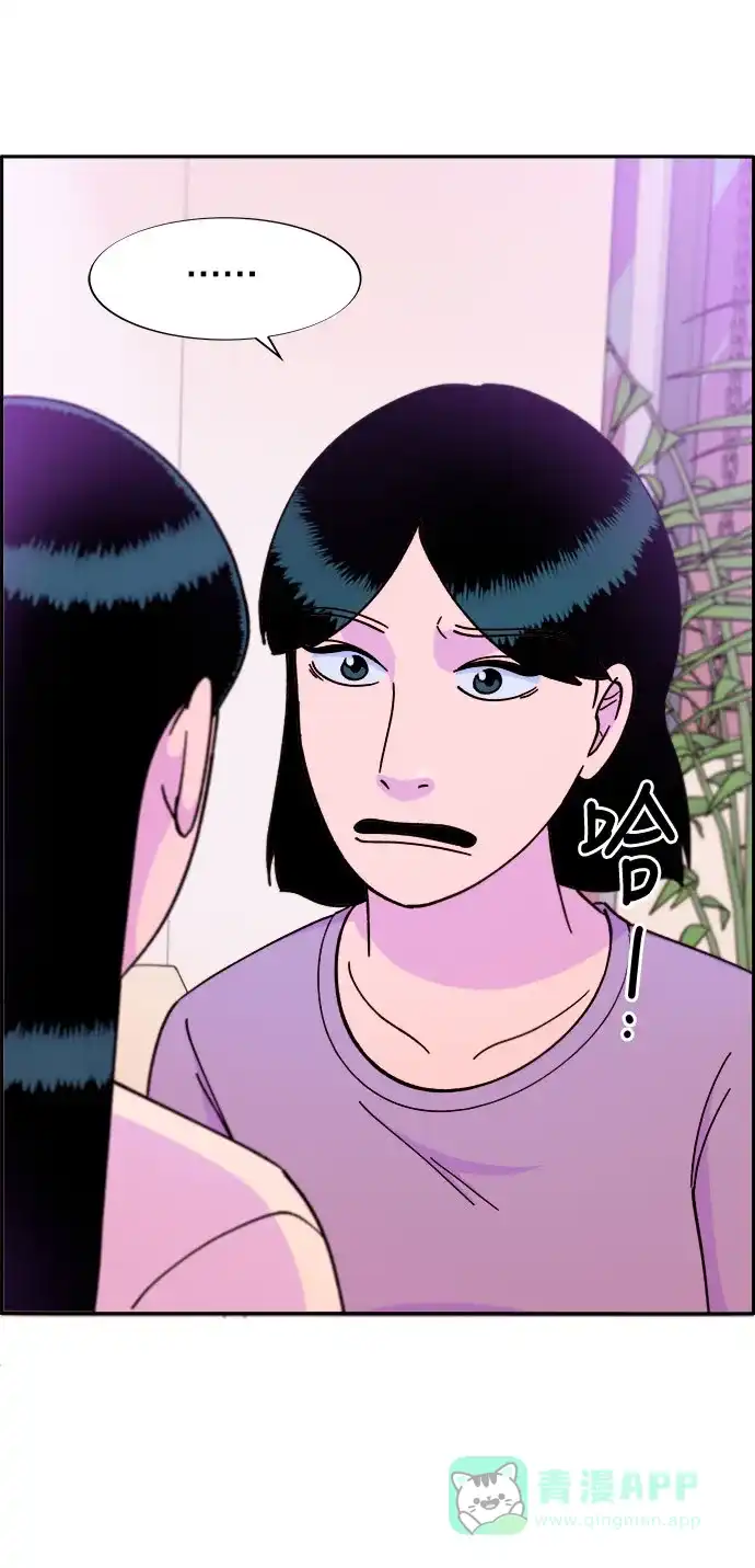 《带货网红》[第21话] 就算是下地狱也好 第39页