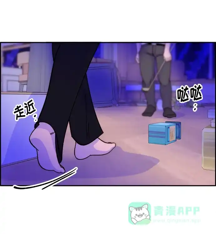 《带货网红》[第22话] 医院风波 第5页