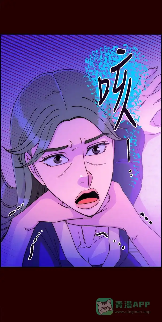 《带货网红》[第24话] 李弗洛回归 第41页