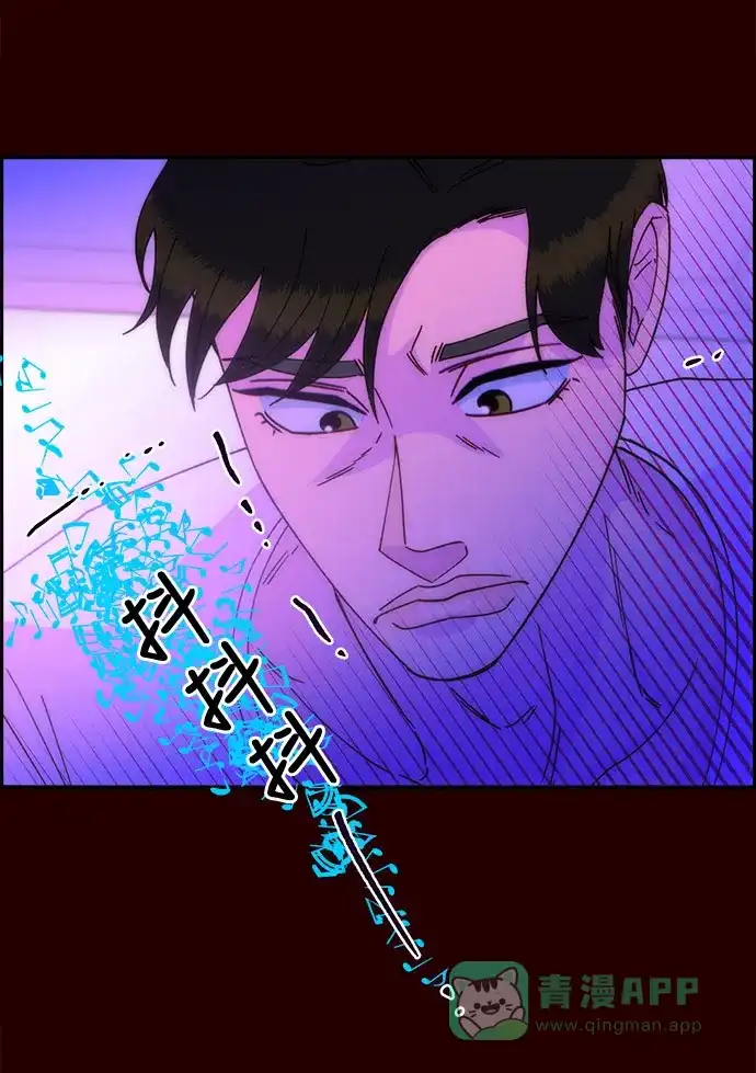 《带货网红》[第24话] 李弗洛回归 第42页