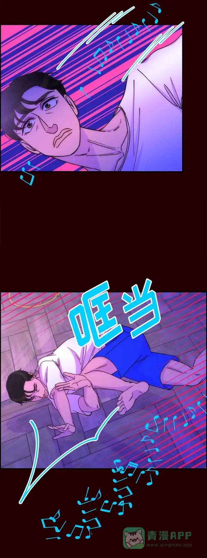 《带货网红》[第24话] 李弗洛回归 第35页