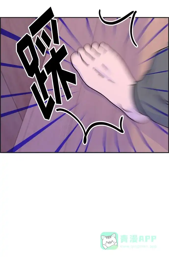 《带货网红》[第28话] 玩具枪 第48页