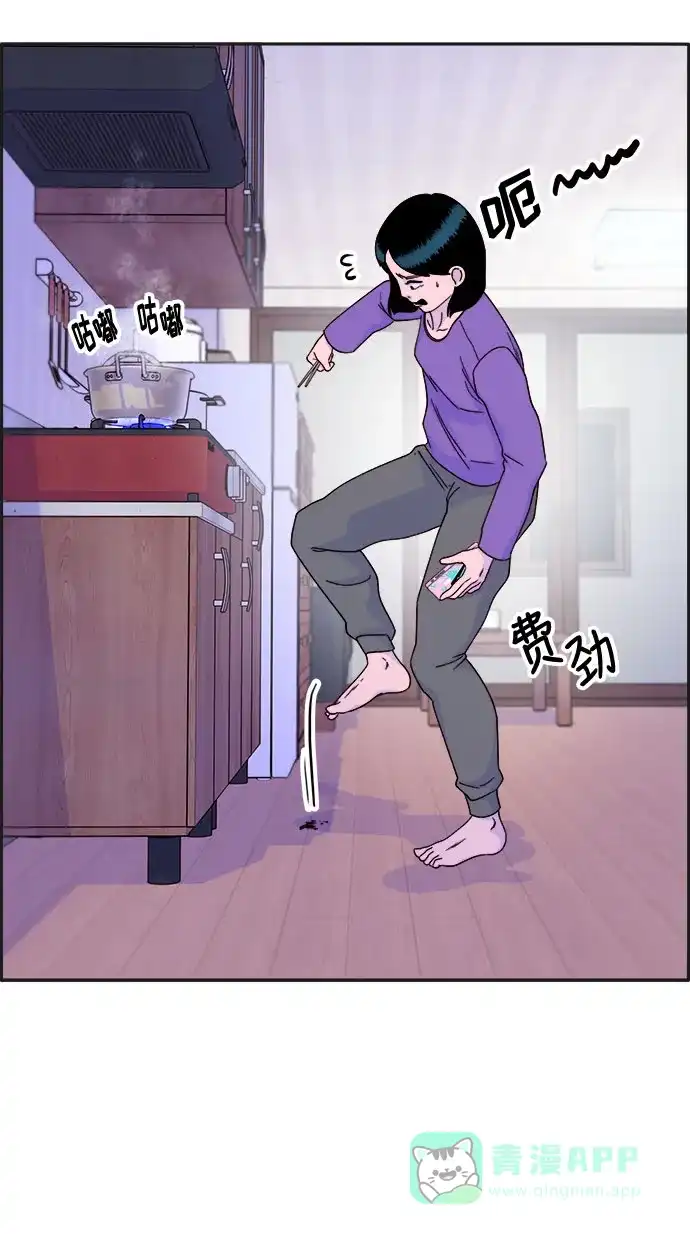 《带货网红》[第28话] 玩具枪 第49页