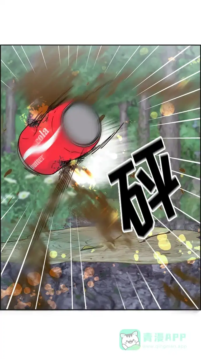 《带货网红》[第29话] 真或假 第30页