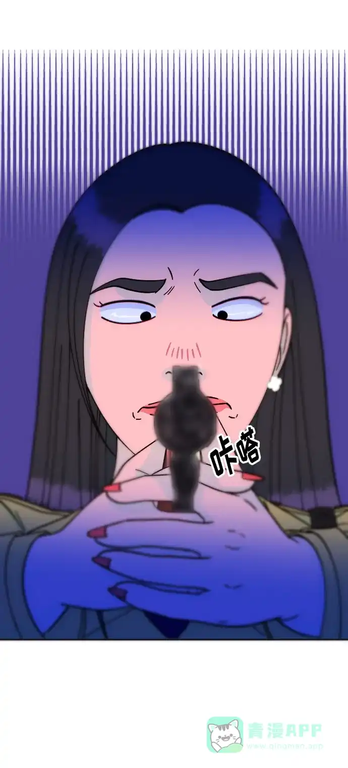 《带货网红》[第29话] 真或假 第27页