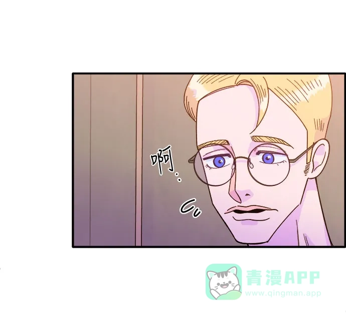 《带货网红》[第3话] 网红们的聚会 第86页