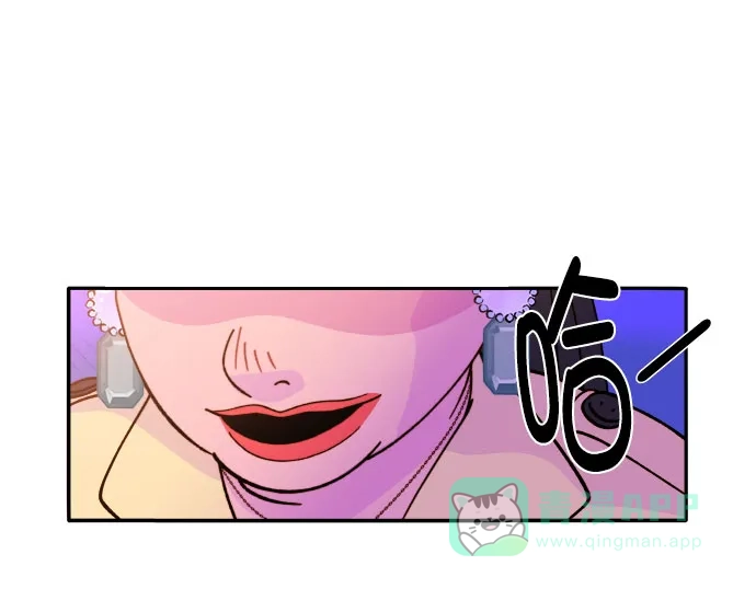《带货网红》[第3话] 网红们的聚会 第76页