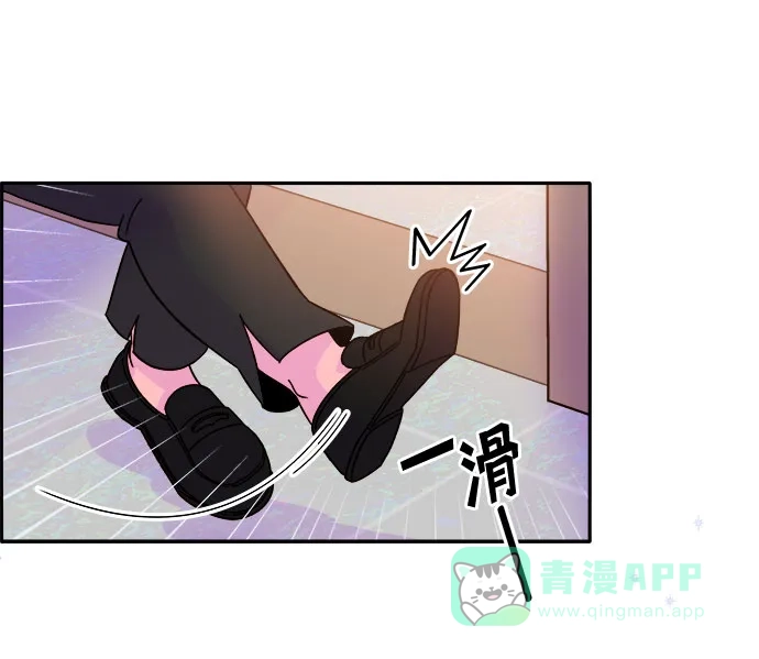 《带货网红》[第3话] 网红们的聚会 第51页