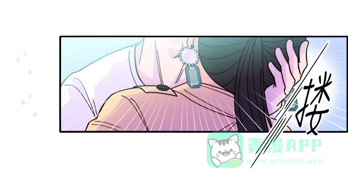 《带货网红》[第3话] 网红们的聚会 第53页