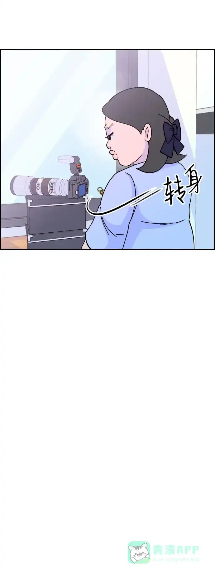 《带货网红》[第31话] 外遇的证据 第23页