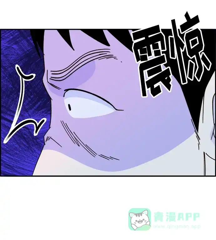 《带货网红》[第31话] 外遇的证据 第8页