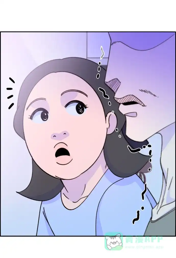 《带货网红》[第31话] 外遇的证据 第11页