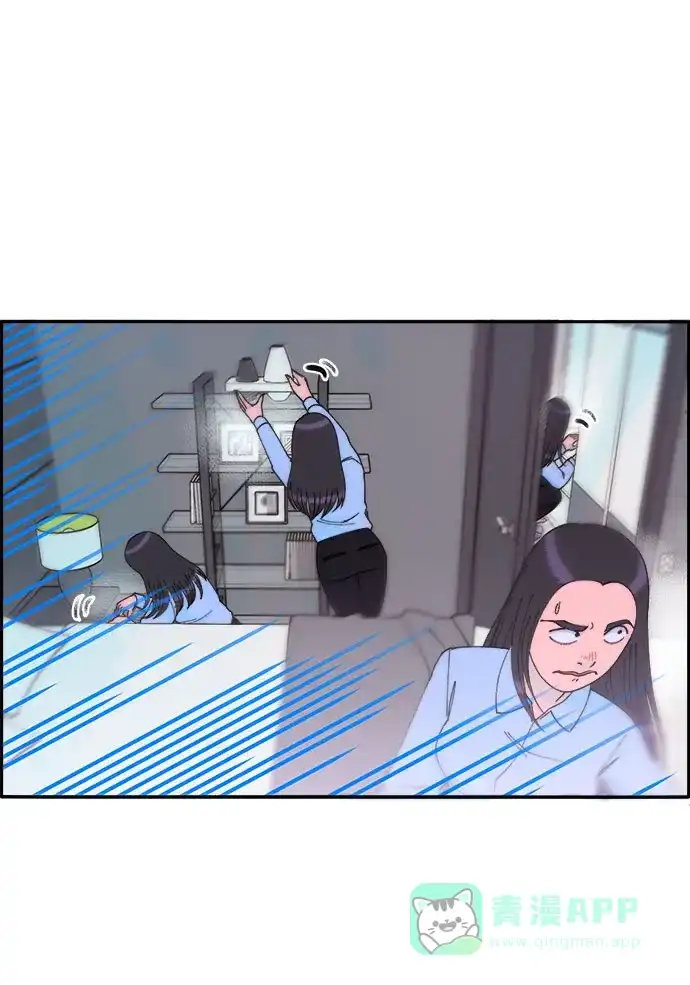 《带货网红》[第32话] 枪的行踪 第27页