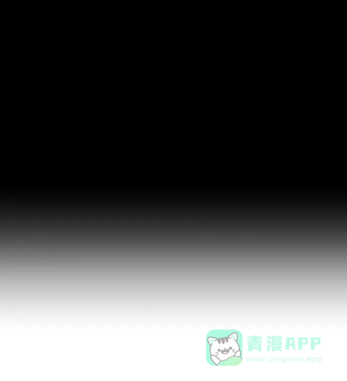 《带货网红》[第32话] 枪的行踪 第5页