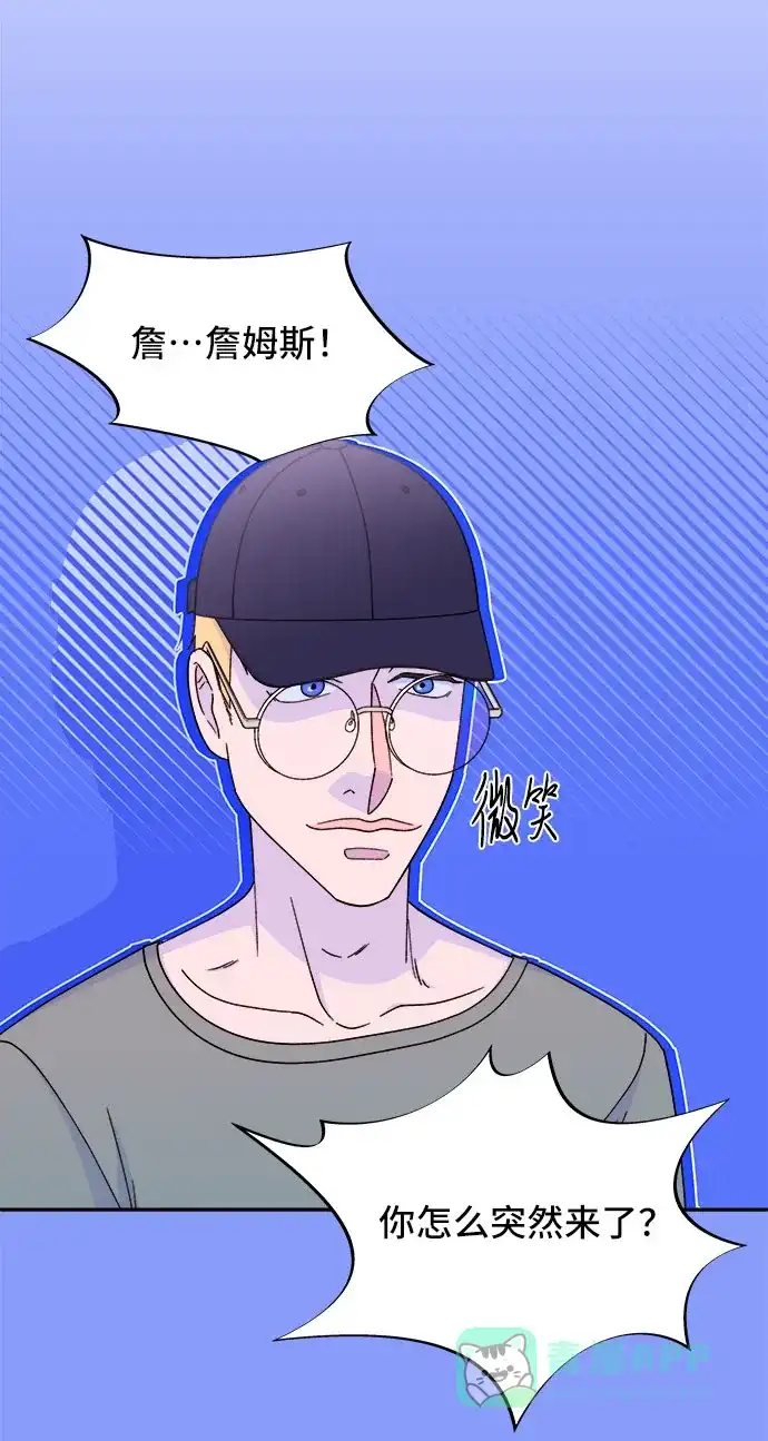 《带货网红》[第32话] 枪的行踪 第13页