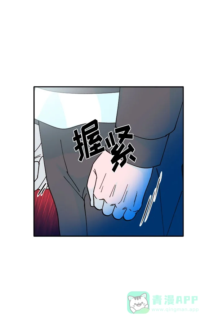 《带货网红》[第33话] 詹姆斯的过去 第61页