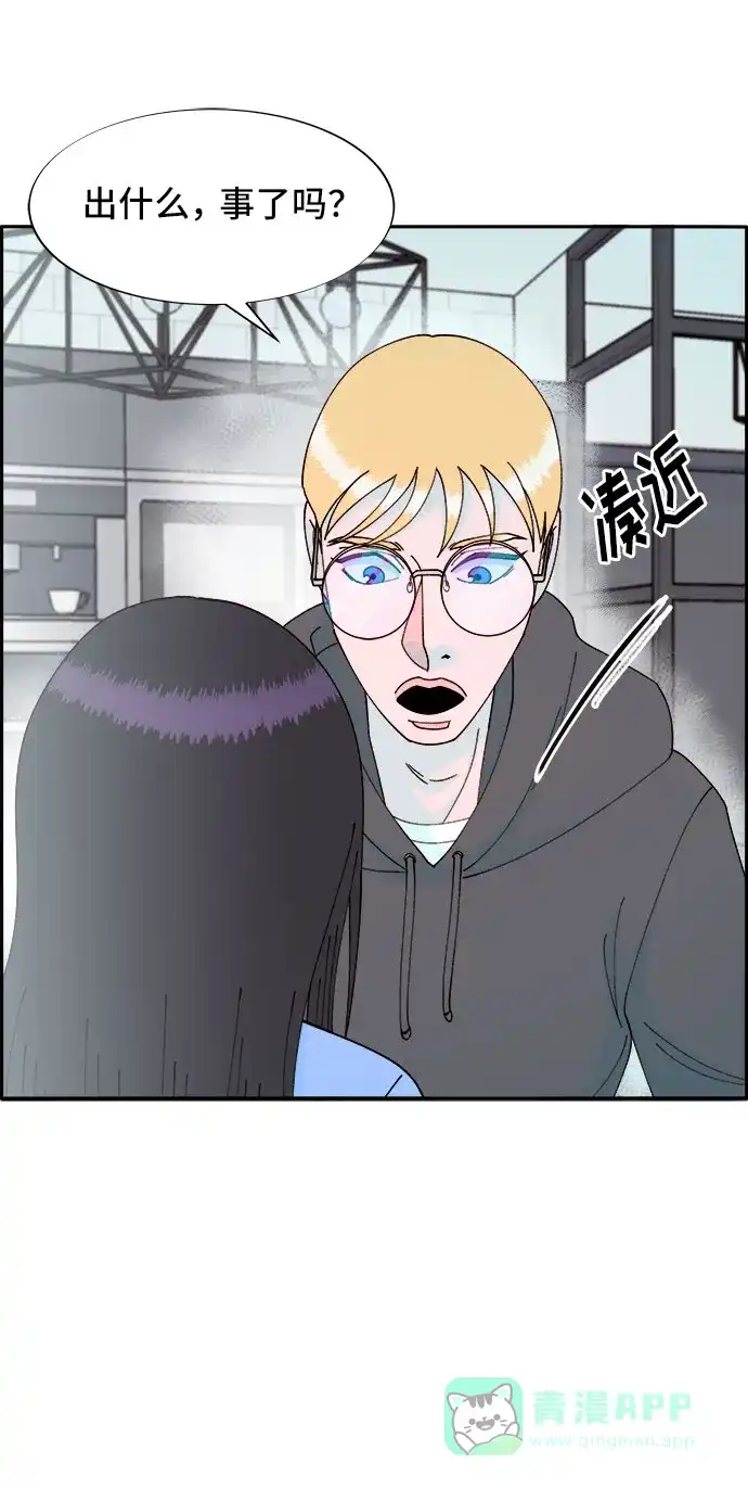 《带货网红》[第33话] 詹姆斯的过去 第52页