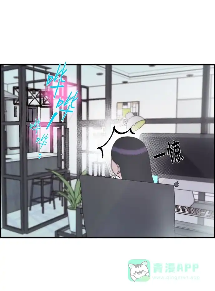 《带货网红》[第33话] 詹姆斯的过去 第46页