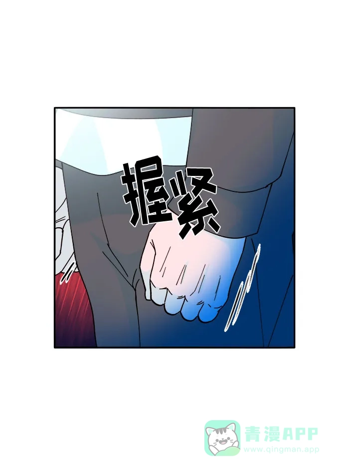 《带货网红》[第34话] 我就是我 第4页