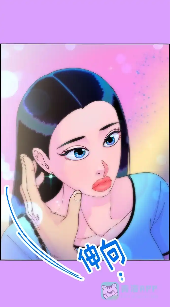 《带货网红》[第34话] 我就是我 第65页