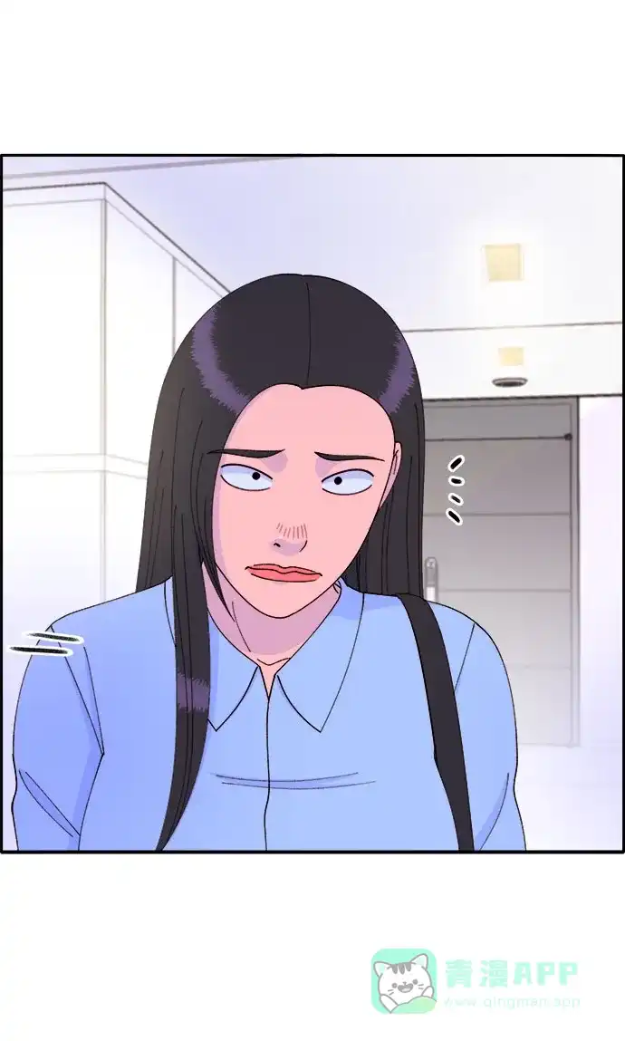 《带货网红》[第34话] 我就是我 第25页