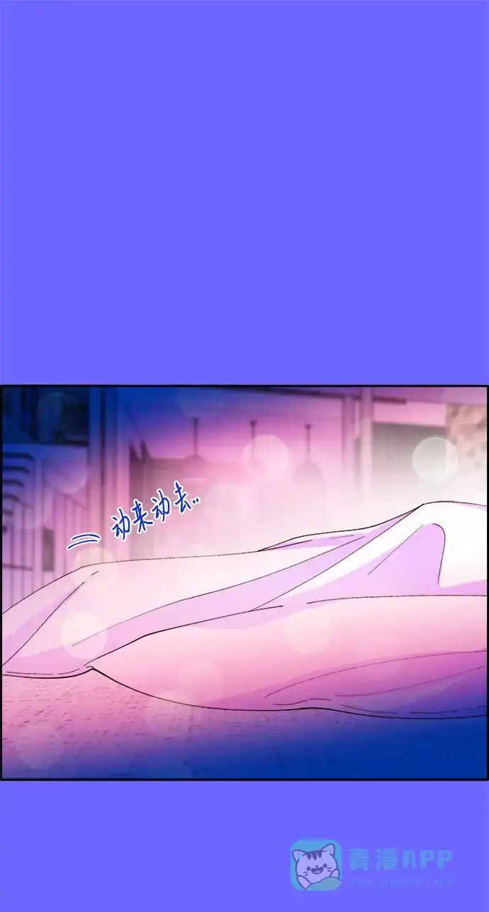 《带货网红》[第35话] 金牌得主 第19页
