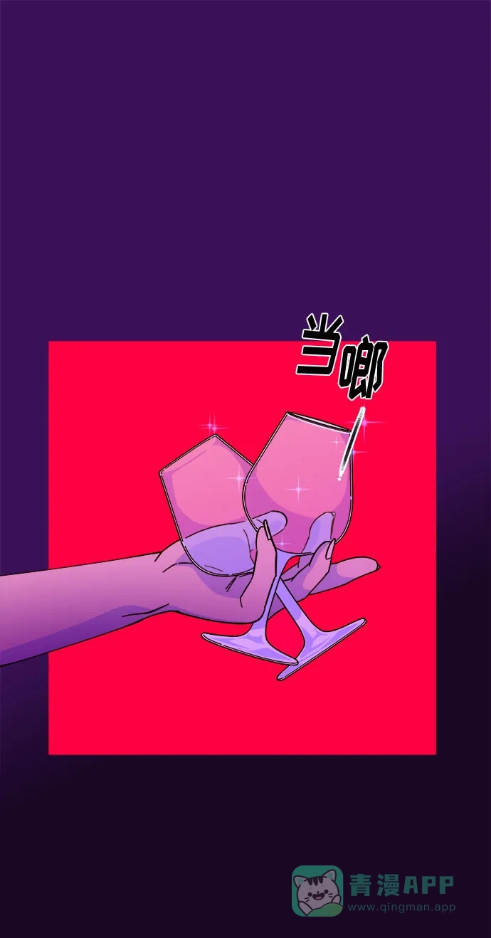《带货网红》[第35话] 金牌得主 第55页