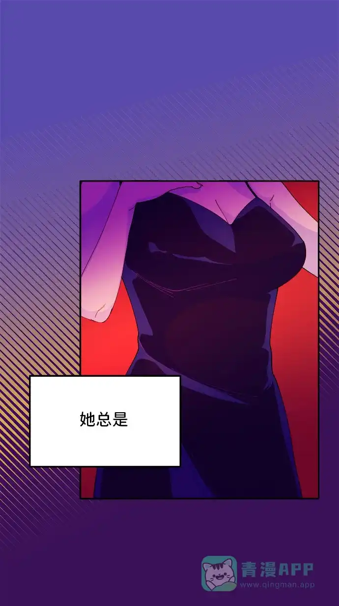 《带货网红》[第35话] 金牌得主 第49页