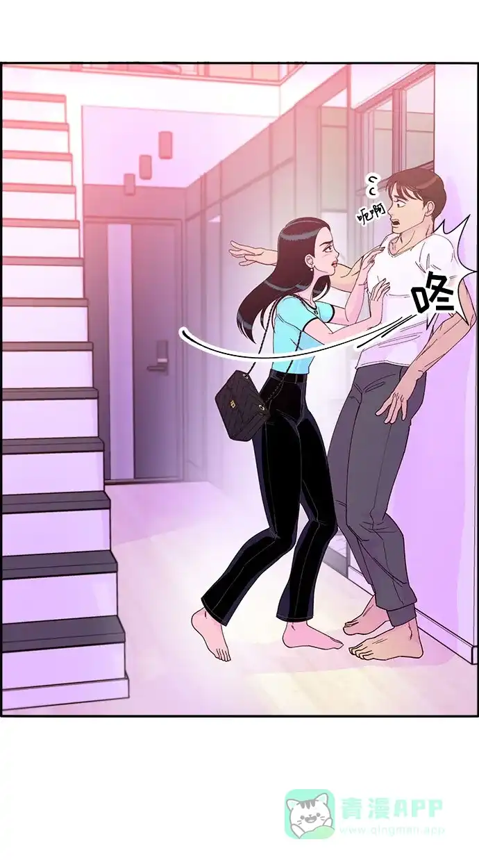 《带货网红》[第35话] 金牌得主 第8页