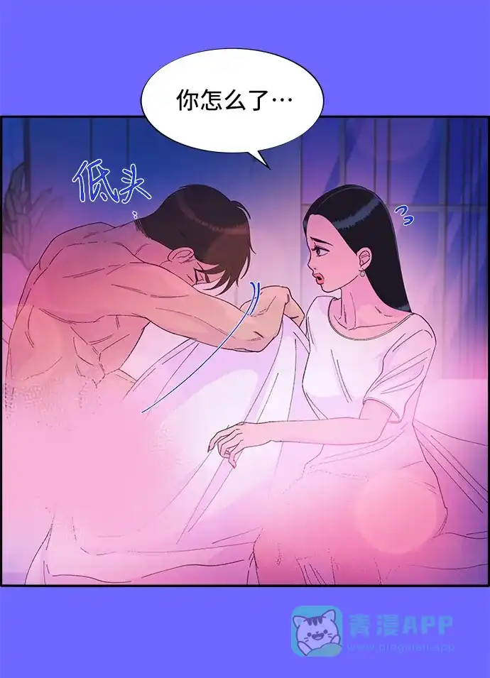 《带货网红》[第35话] 金牌得主 第32页