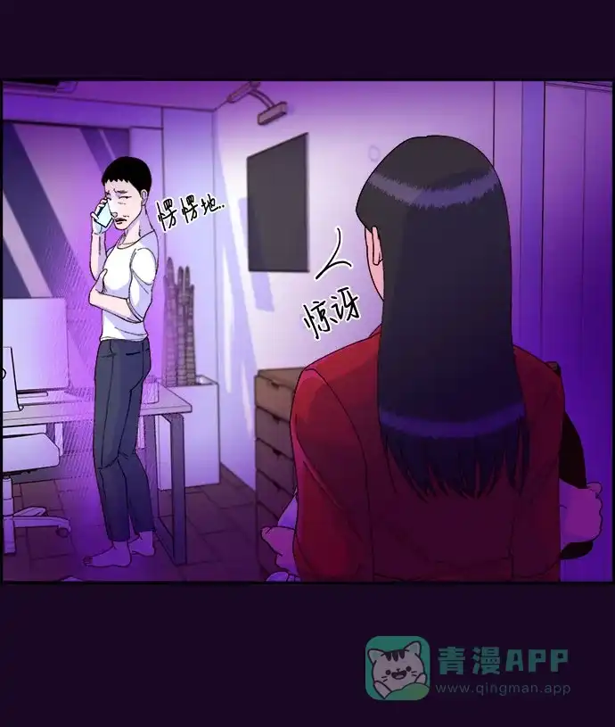 《带货网红》[第35话] 金牌得主 第59页